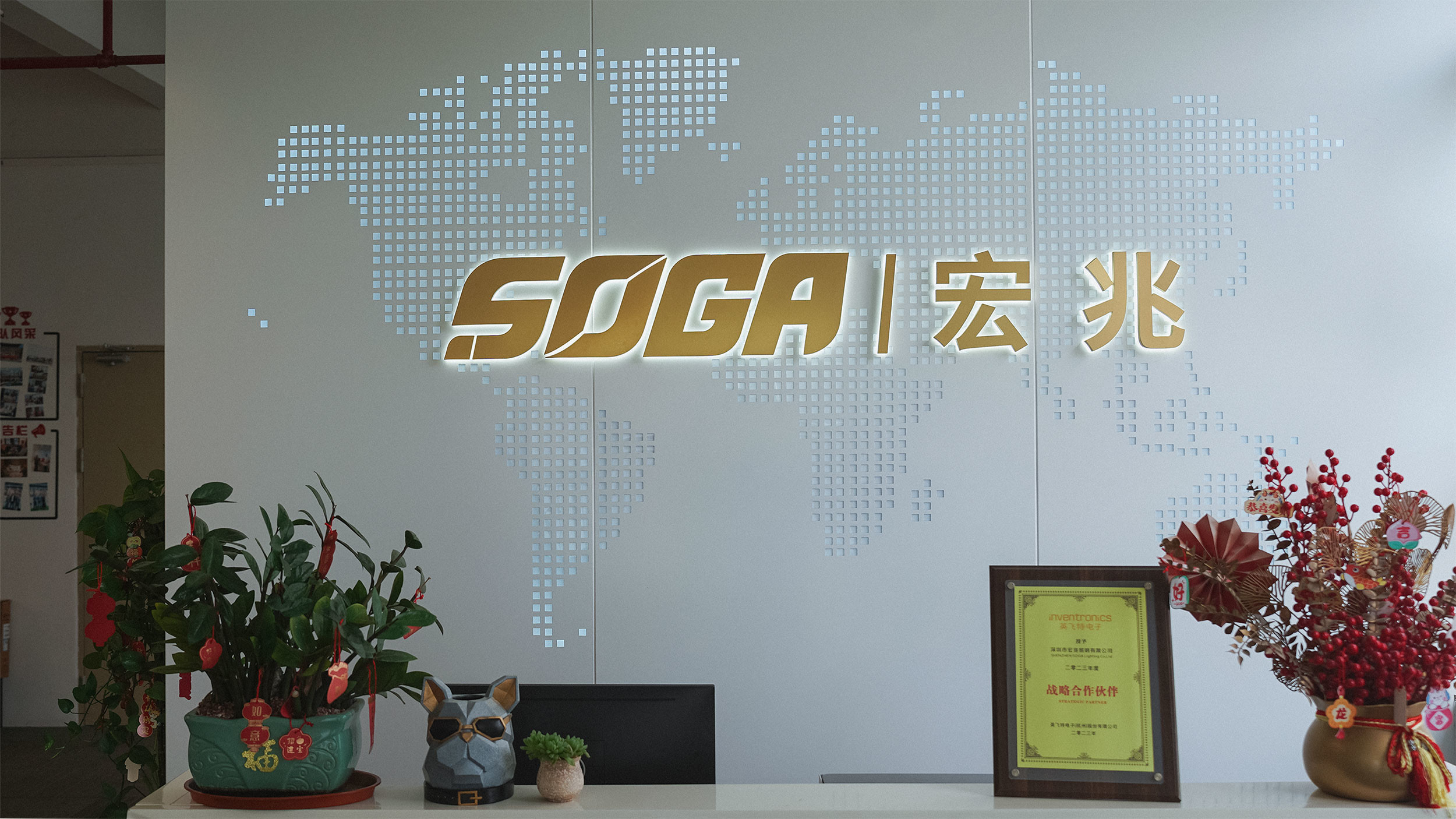 중국 Shenzhen SOGA Lighting Co., Ltd. 회사 프로필